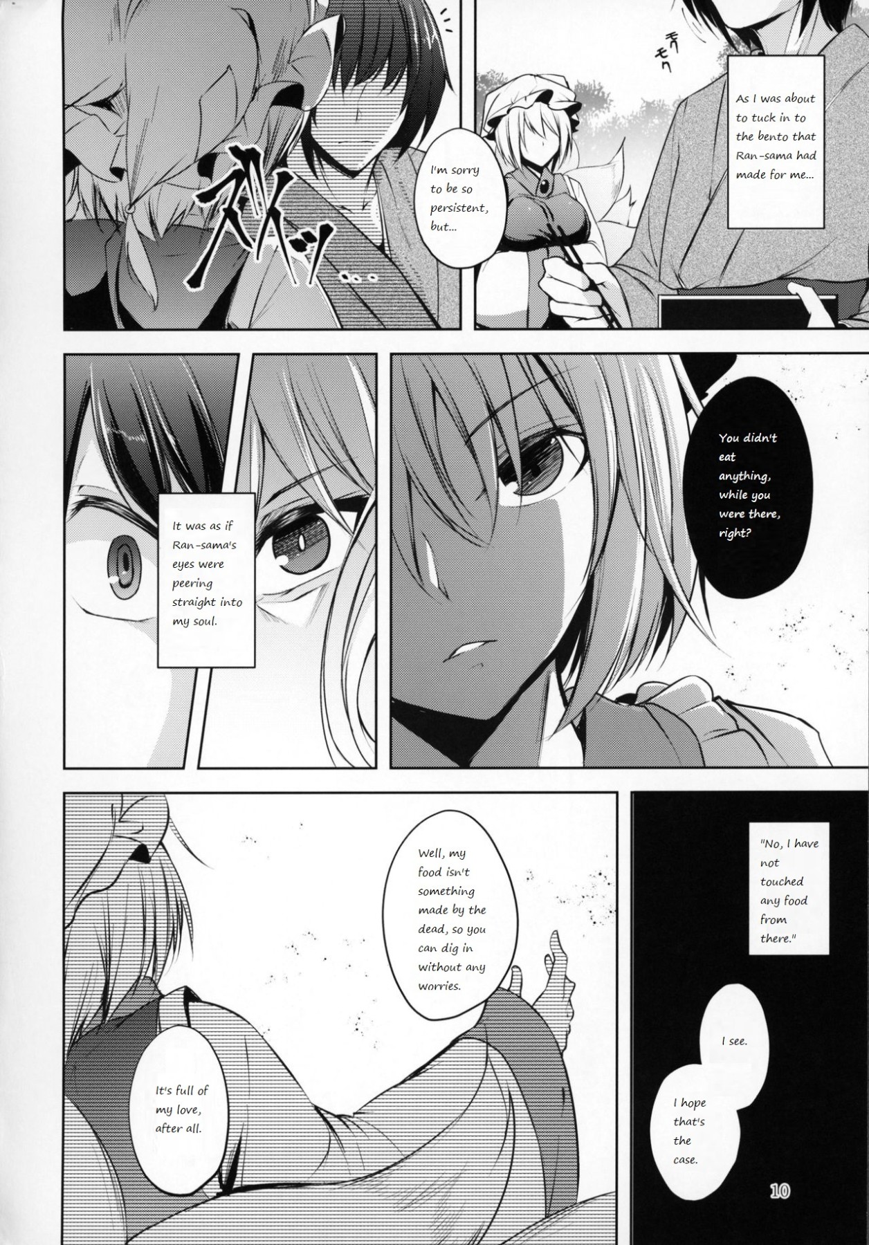 Hentai Manga Comic-Hakumayo Schedule PM-Read-11